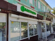 салон сотовой связи Мегафон в Мытищах