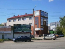 научно-технический центр Доверенные технологии в Кирове