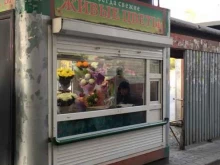 Цветы Цветочный магазин в Новосибирске