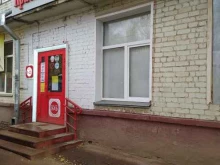 магазин Красное&Белое в Кирове