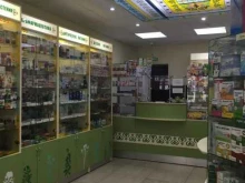 Аптеки Аптека №4 в Якутске