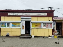 Быстрое питание Авто stop в Петропавловске-Камчатском
