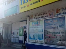 магазин косметики и бытовой химии Рубль бум в Ульяновске