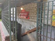 Ремонт чемоданов Мастерская по ремонту обуви в Нижнем Новгороде