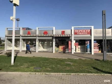 магазин табака Перекур в Сочи