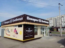 пекарня Хлебница в Новокузнецке