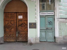 Университет промышленных технологий и дизайна, переулок Джамбула, 13 