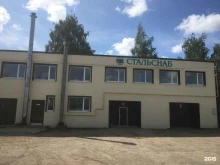 Чёрный металлопрокат Стальснаб в Йошкар-Оле