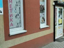 Косметика / расходные материалы для салонов красоты Магазин косметики и парфюмерии в Гурьевске