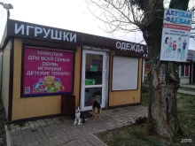 магазин трикотажных изделий Микс в Калининграде