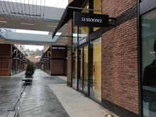 12 storeez, Торговый комплекс Аутлет Москоу, 1 к2 