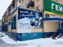 магазин канцелярских товаров и игрушек Канц`Эра в Северодвинске