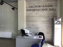 магазин Аладдин электро в Нижнекамске