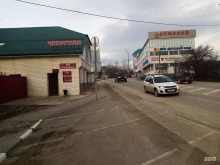 Быстрое питание Чебуречная в Абинске
