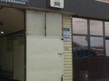 автомойка Автолюкс в Азове