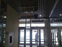 магазин оборудования для автомоек Vdashop в Москве