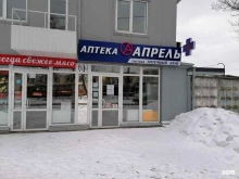 аптека Апрель в Смоленске