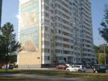 Сертификация Норматив в Новороссийске