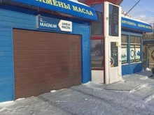 автокомплекс #maslenka22 в Барнауле