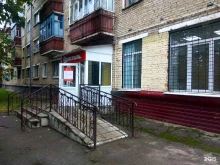 магазин у дома Бристоль в Новочебоксарске