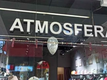 A store Atmosfera, Мичуринский проспект, 27 