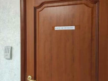Герс инжиниринг, Пролетарский проспект, 10 