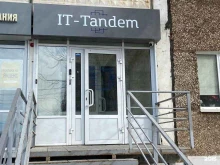 Информационная безопасность IT-Tandem в Ижевске