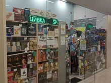 Нанесение изображений на сувениры Магазин спортивных товаров и подарков в Санкт-Петербурге