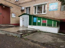 Нахабинский общественный территориальный совет ветеранов войн, труда, Вооруженных Сил и правоохранительных органов, Красноармейская улица, 57 