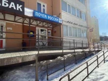 Отделение №25 Почта России в Ижевске