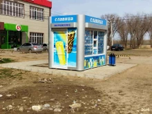 магазин по продаже мороженого Славица в Астрахани