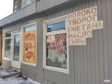 Колбасные изделия Магазин деревенских продуктов в Томске