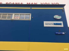 магазин автозапчастей Лидер в Щербинке