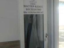 Mary-kay, улица Медынская, 9 