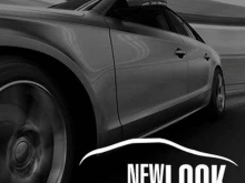 автостудия New look auto в Златоусте