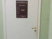 агентство недвижимости Империя в Апатитах