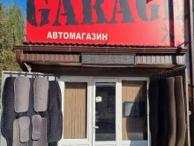 автоцентр Garage в Кавказских Минеральных Водах