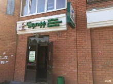 специализированный магазин разливных напитков Бирхофф в Казани