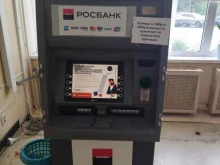 банкомат Росбанк в Элисте