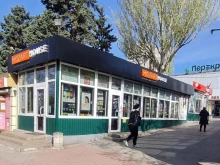 магазин профессиональной косметики Mozart House в Ростове-на-Дону