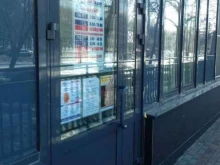 диагностическая лаборатория ГЕМОХЕЛП в Нижнем Новгороде