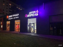 аптека Апрель в Великом Новгороде