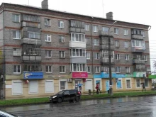 туроператор Визит в Ижевске