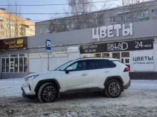 Ремонт обуви / кожгалантереи Киоск по ремонту обуви в Ульяновске