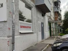 парикмахерская Nadin в Красноярске