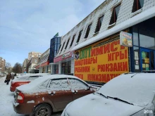 книжно-канцелярский магазин Оптимист в Курске