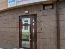 Помощь в банкротстве физических лиц Бизнес-юрист в Новомосковске