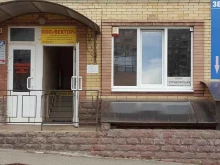 управляющая компания Многоэтажник в Ставрополе