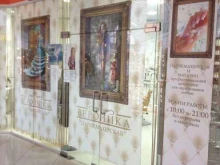 салон красоты Вероника в Курске