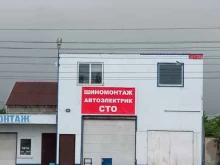 страховая компания Автогид64 в Саратове